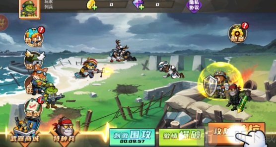 双人三角洲战场