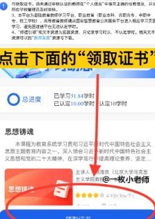 智慧中小学教育平台