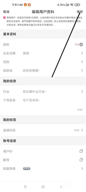 九秀app