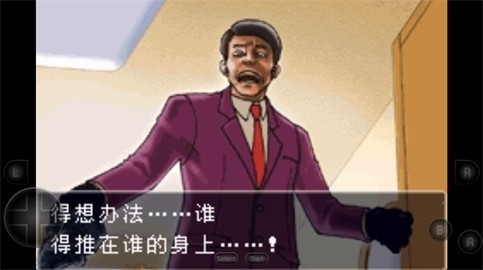 逆转裁判1手机版2026新版免费下载