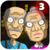 爷爷奶奶3死亡医院