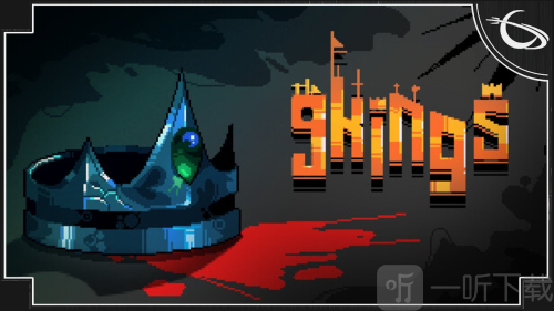 九个国王中文版