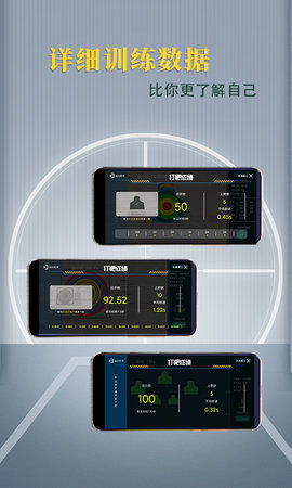 战圈安卓版5.5.4最新版