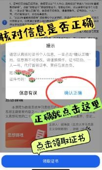 智慧中小学教育平台