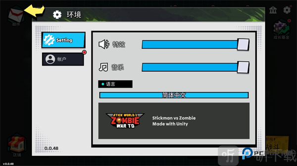 火柴人世界Z僵尸战争TD