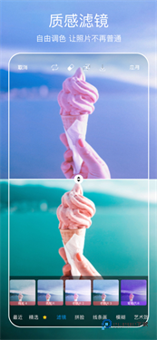 美易picsart官方版