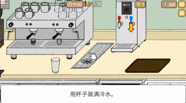 小咖啡馆的故事