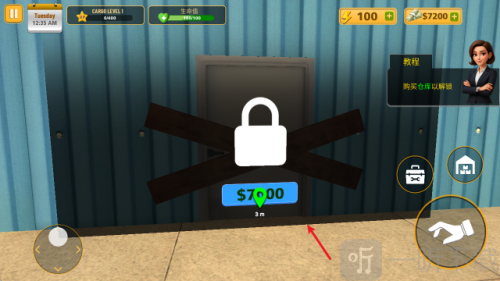 包裹递送模拟器