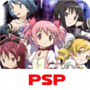 魔法少女小圆携带版