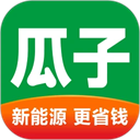 瓜子二手车App