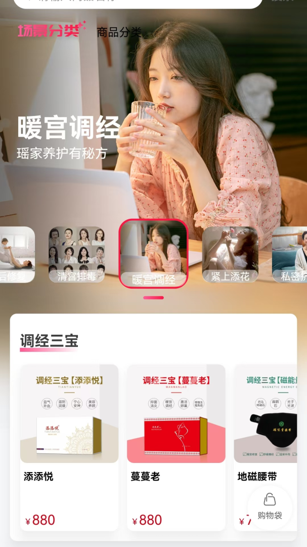 吉祥有约最新版v3.2.1