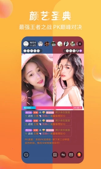 龙珠直播纯净版