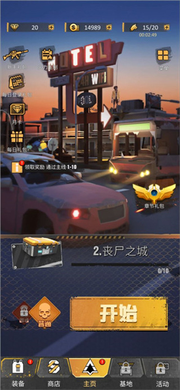 死亡粉碎者手游最新版