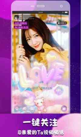 夏花直播下载直装