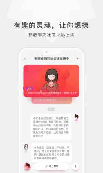 樱桃无广告版下载直装