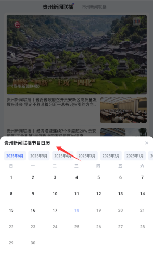 动静新闻最新版