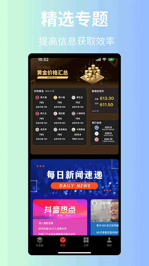 三阶魔方信息内容最新版免费v2.1.6.6 安卓版