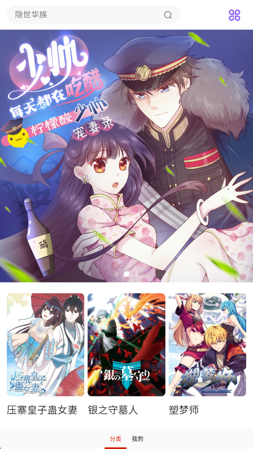 卡卡动漫老版最新版v1.1.31 安卓版