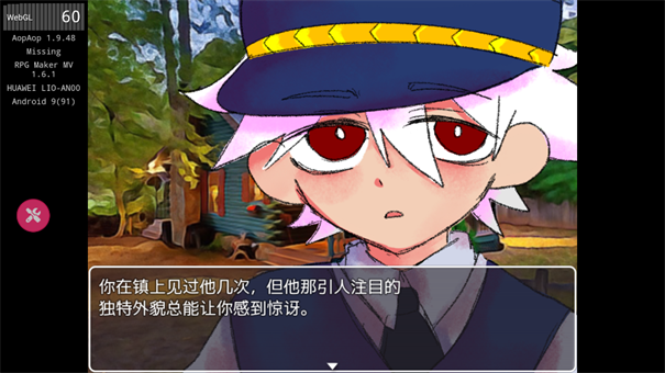 失踪手游最新版