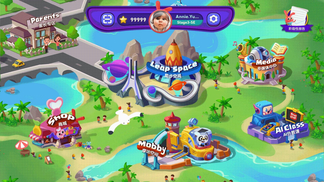 励步云最新版v6.37.0