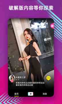 富二代app免费进入ios草莓app下载直装