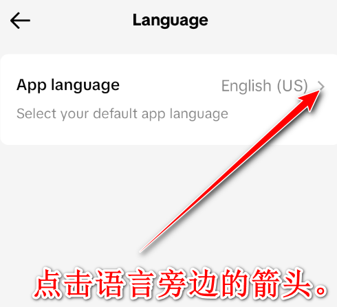 抖音国际版tiktok官方最新版v43.8.3安卓最新版