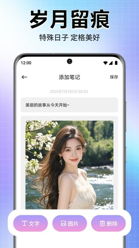轻漫岛时光手机版