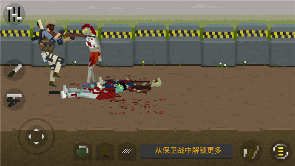 僵尸防御战手游最新版