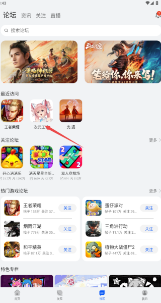 华为游戏中心最新版