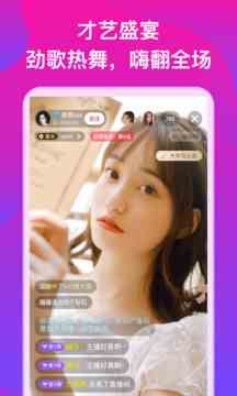 小狐狸直播v5.7.4下载直装