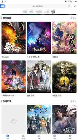 爱威奶手机版下载直装