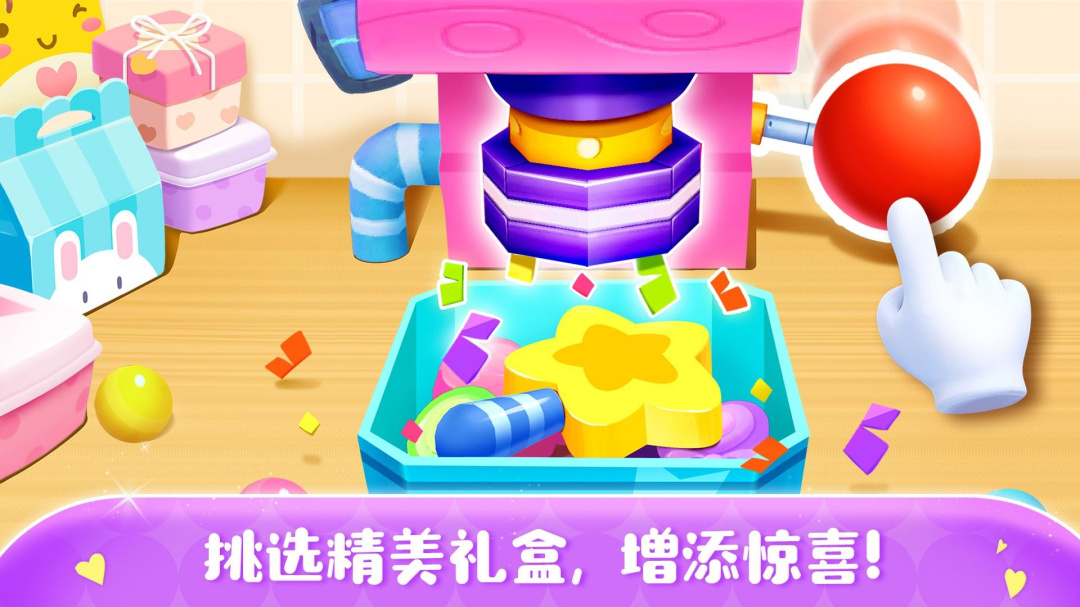 糖果工厂最新版v9.99.00.10