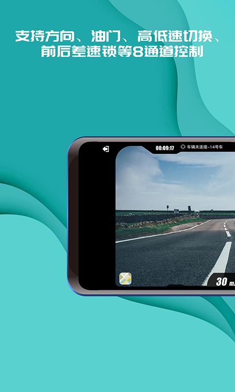 实暻飞车共享版安卓v3.1.251229