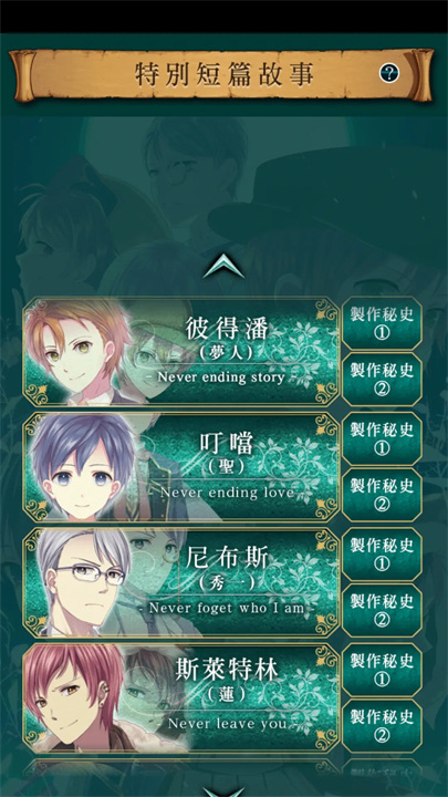 梦幻岛症候群汉化版免费下载