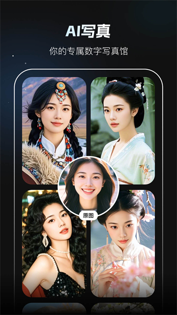 FacePlay秀脸免费下载