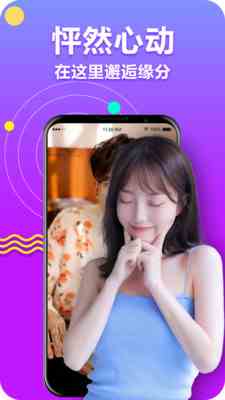 花开直播福利版下载直装