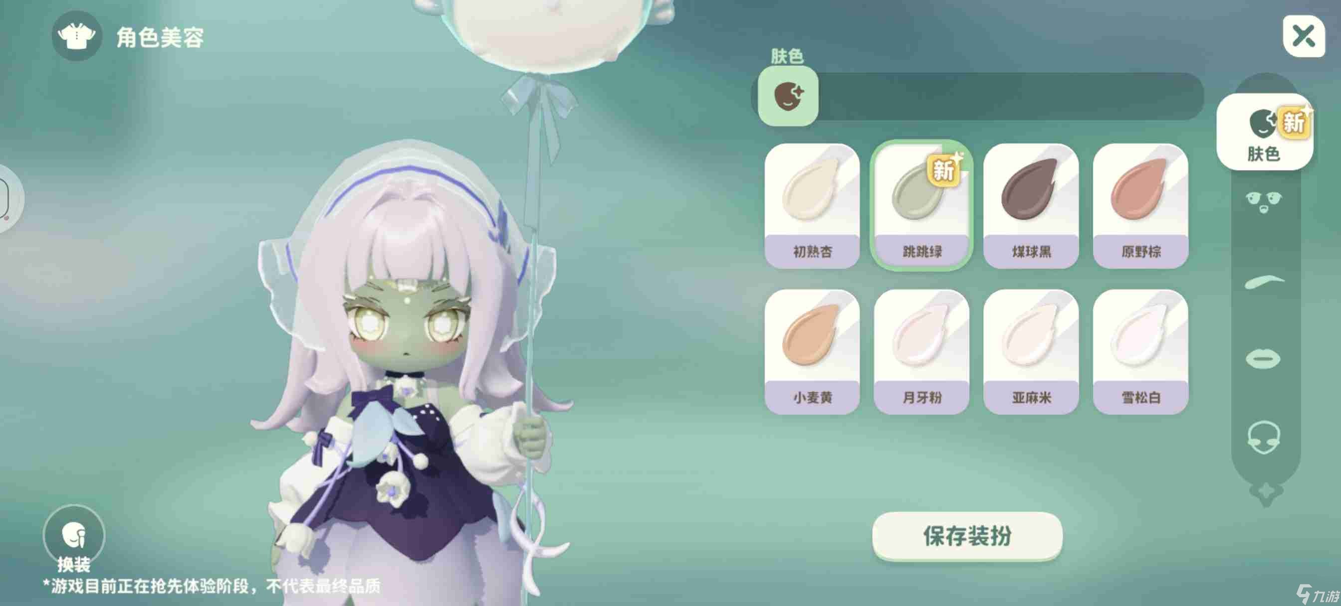 米姆米姆哈正式