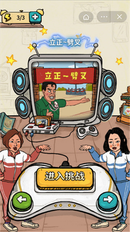 我为节奏狂手游最新版