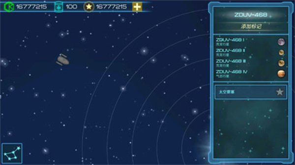 黑洞表面手游最新版