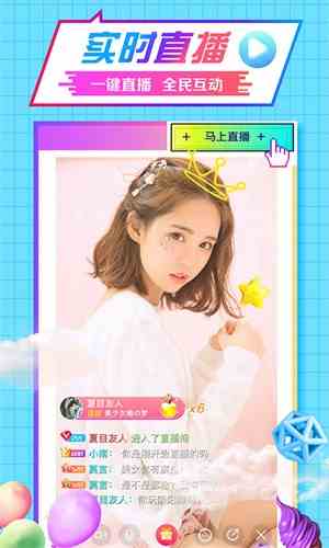 水星直播sx99下载直装