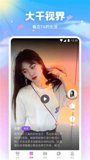 青橙直播app下载下载直装