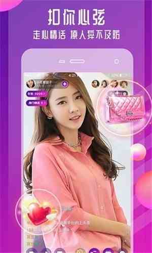 夜魅直播下载直装