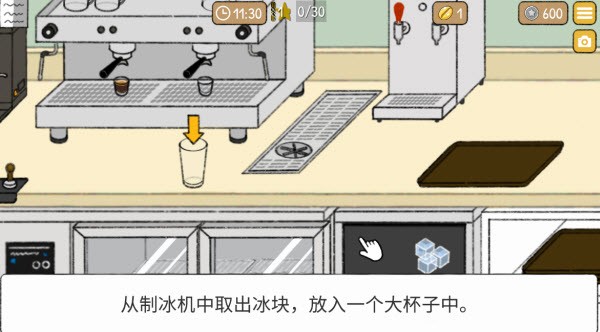 小咖啡馆的故事