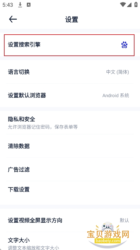 番茄搜索最新版2026v1.0.2安卓版