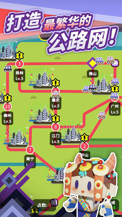 收费站模拟器官方版 v1.0.346安卓版