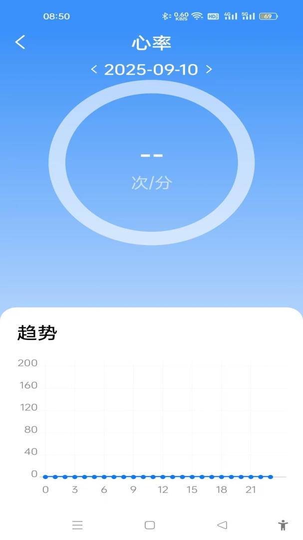Watchapp-U-Watch智能手环最新版v2.8.8