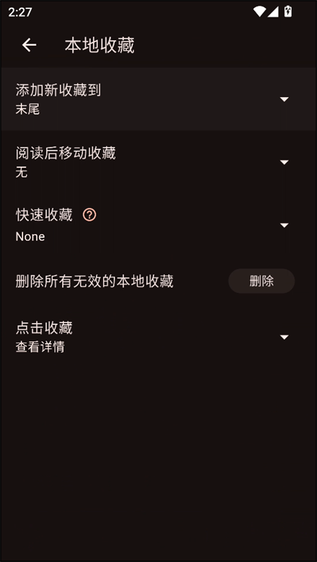 venera漫画手机版