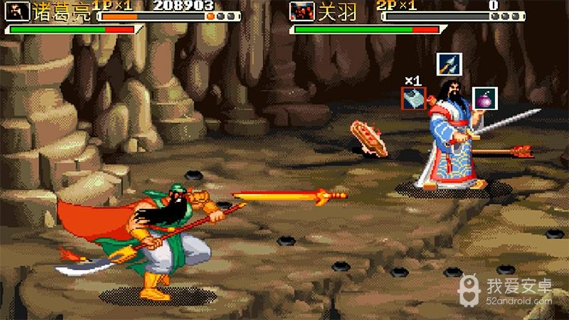 三国战纪安卓版0.14.78.0