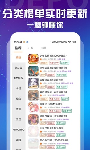 十分手游游戏app安卓版v1.3.1 安卓版