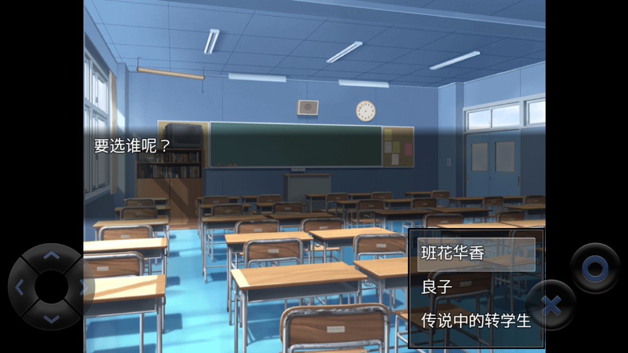 粪作恋爱游戏玩法4